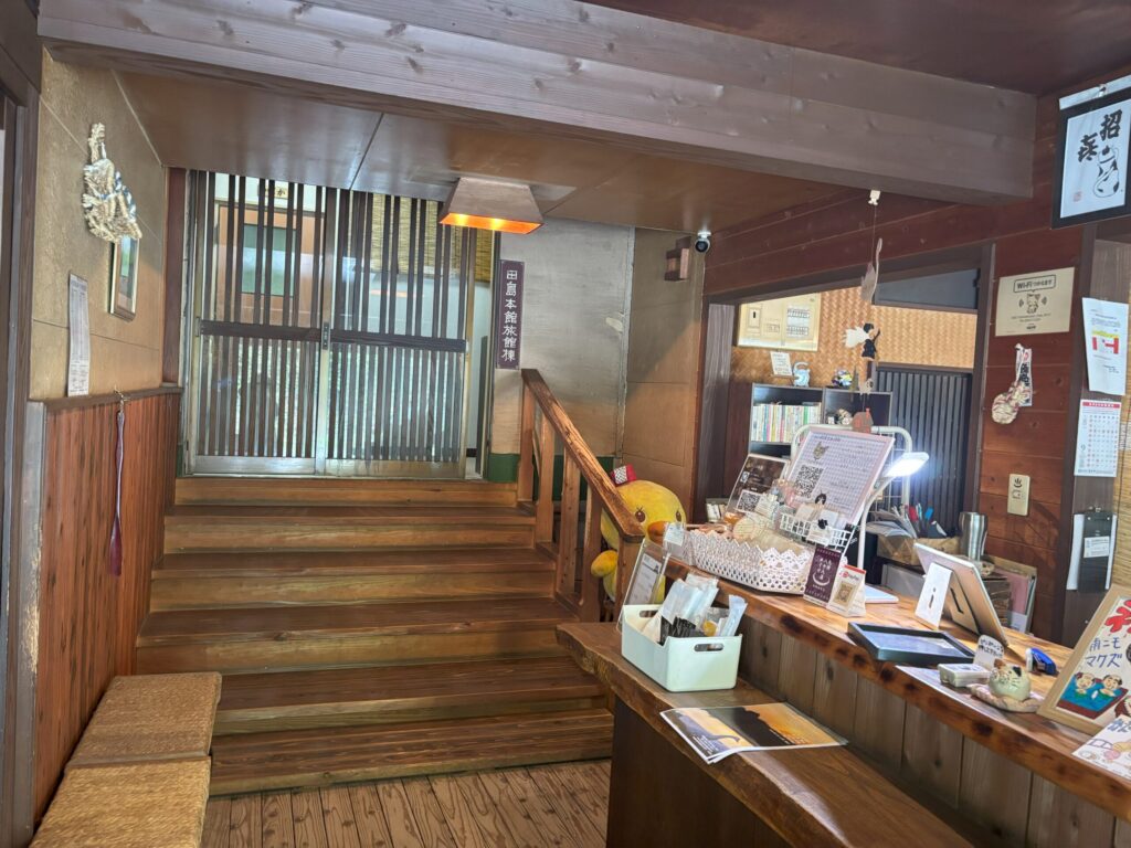 撮影箇所：田島本館フロントお風呂入口　
撮影者：運営者　
撮影日：2025/9/4