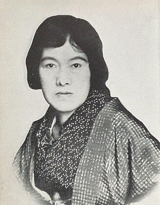 与謝野晶子