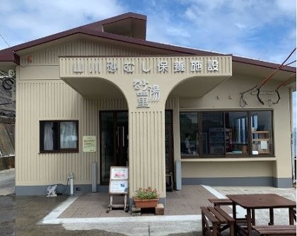 出典:指宿観光ネット