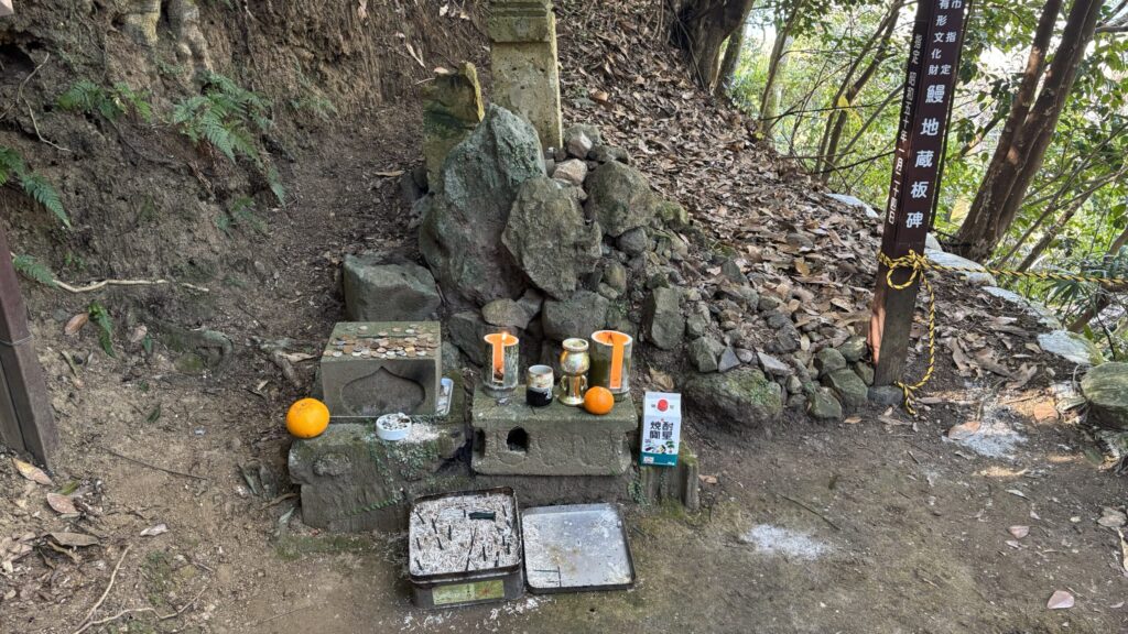 撮影箇所:神社板碑
撮影者:運営者
撮影日:2026/1/16