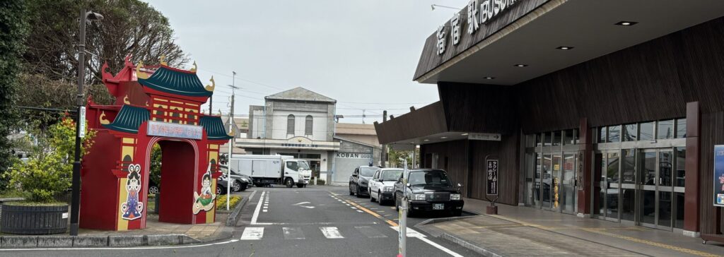 撮影箇所：指宿タクシー乗り場
撮影者：筆者
撮影日：2026.4/6
